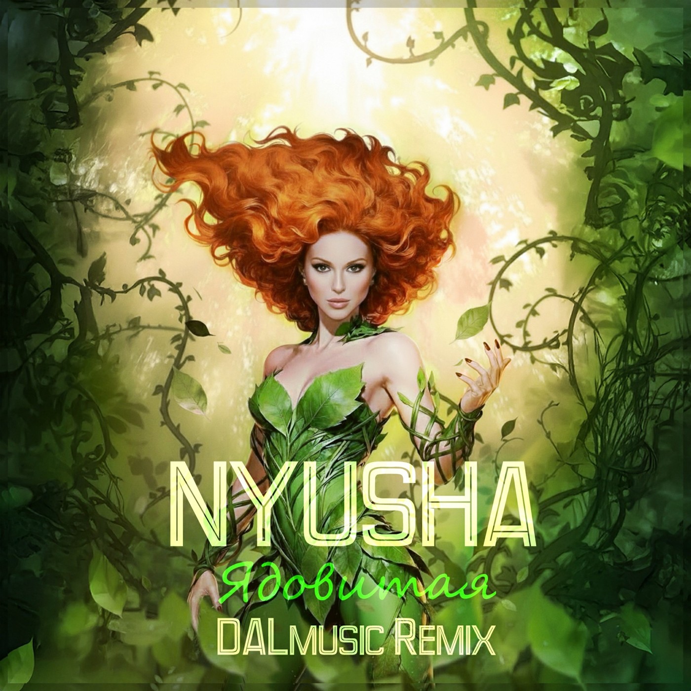 NYUSHA - Ядовитая (DALmusic Radio Mix) episode artwork