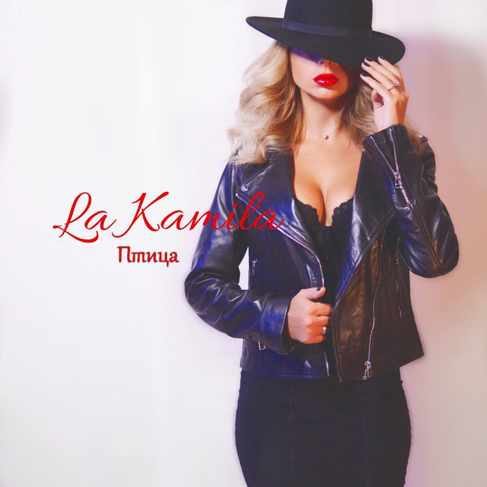 La Kamila - Ti Amo (Andrey Bo Rework) episode artwork