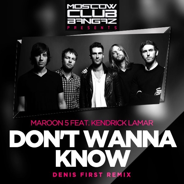 I don t wanna wait mixed. Maroon 5 - don't wanna know. Марун 5. Maroon 5 feat. Don't wanna.