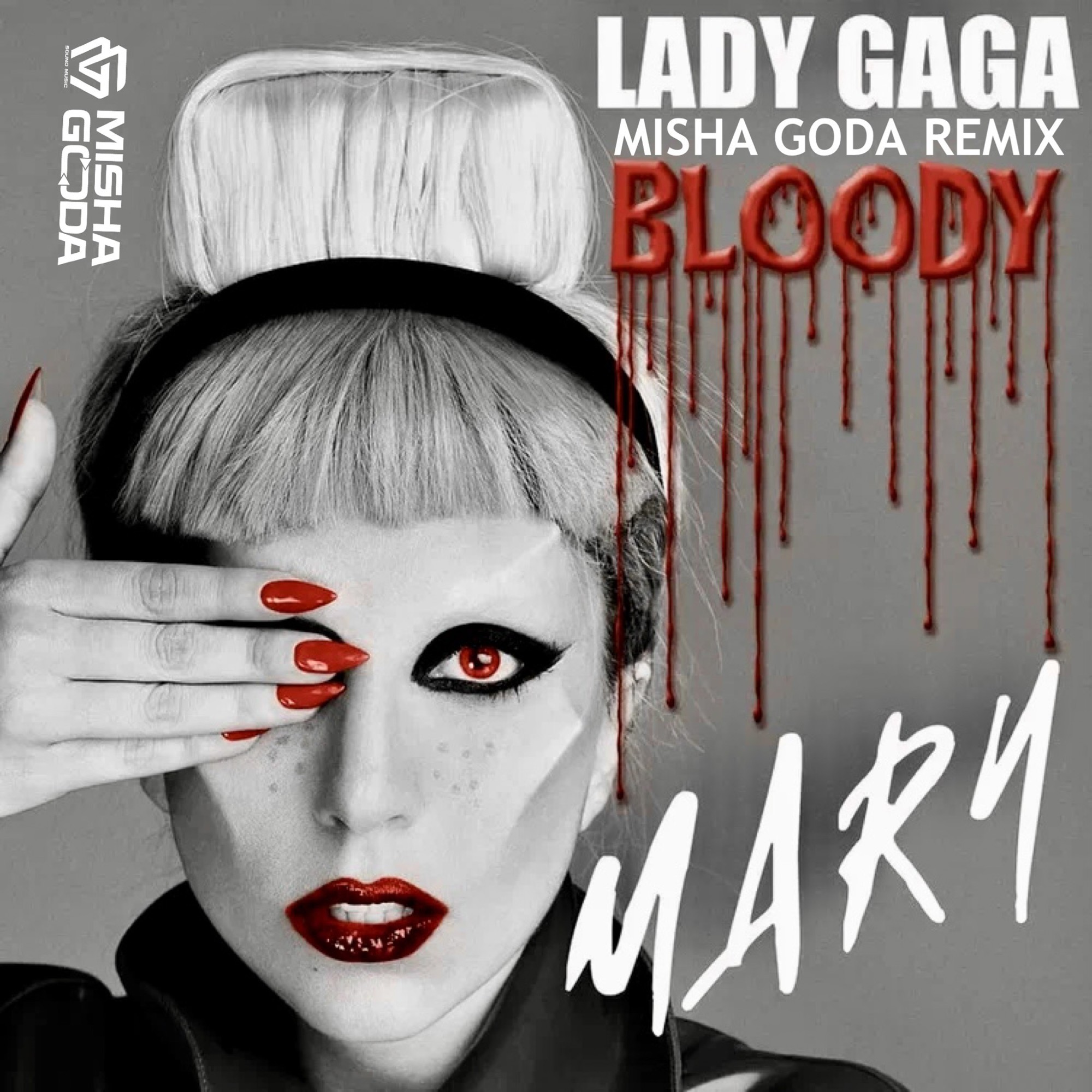 Lady Gaga Bloody Mary (Misha Goda Radio Edit) DMC MISHA GODA