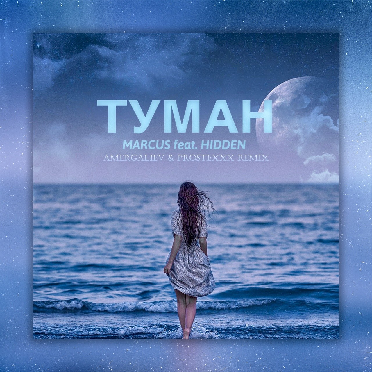 Зиппо 2023. Akmal xolxodjayev. Туман. Туман. Tuman mp3.