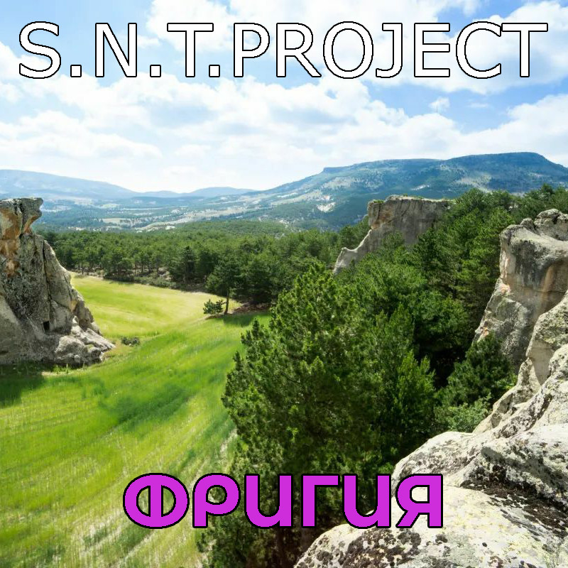 S.N.T.Project - Фригия