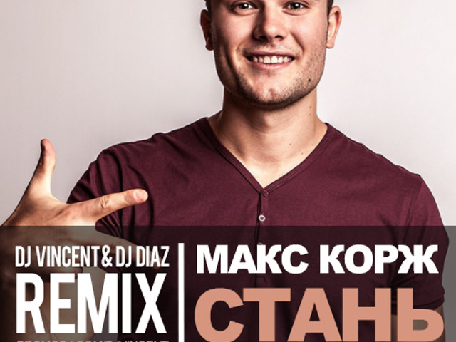 Забирай меня скорей караоке. Alex grand. Ты сегодня взрослее стала ремикс. Ты сегодня взрослее стала и учебу ты прогуляла текст. Ты вкусно пахнешь biffguyz.
