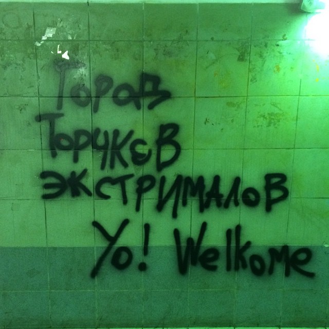 ivanteevka
