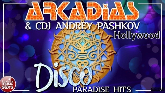 ARKADiAS & CDJ Andrey Pashkov - Hollywood