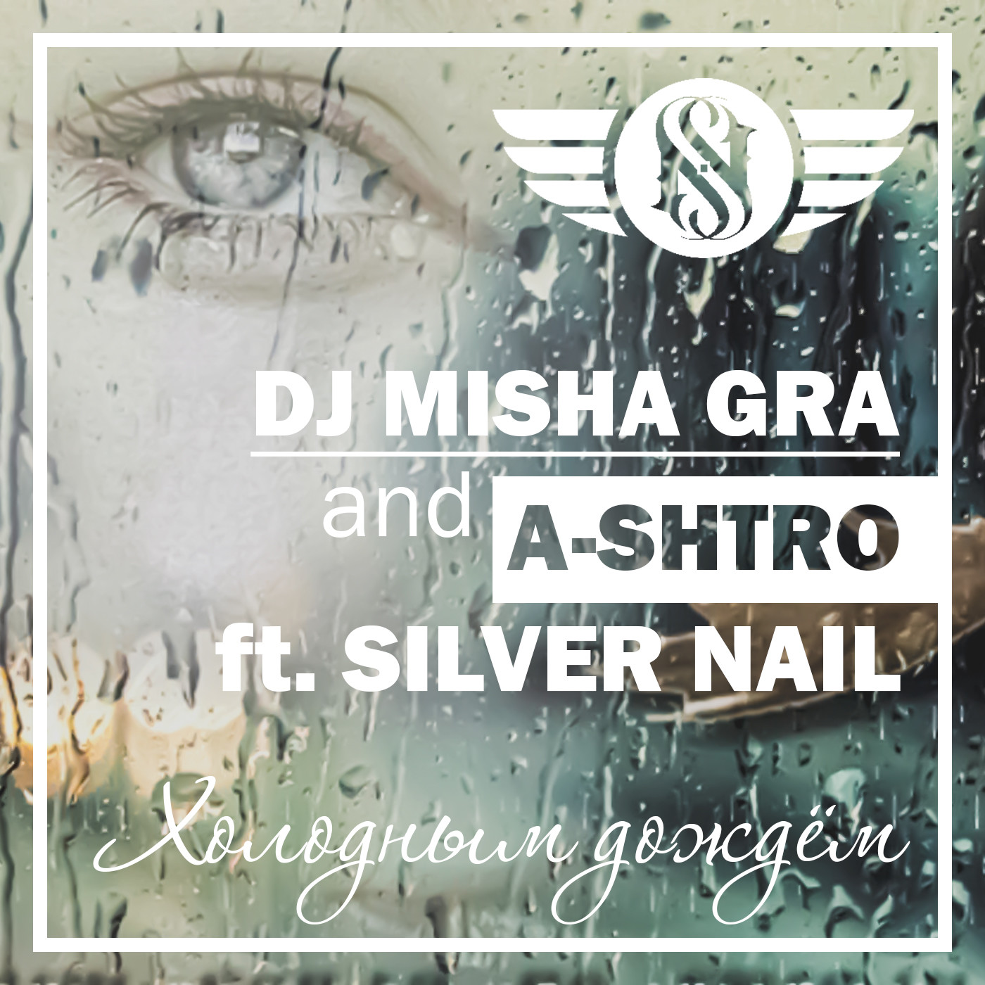 Dj Misha GRA and A-Shtro ft. Silver Nail - Холодным дождём episode artwork