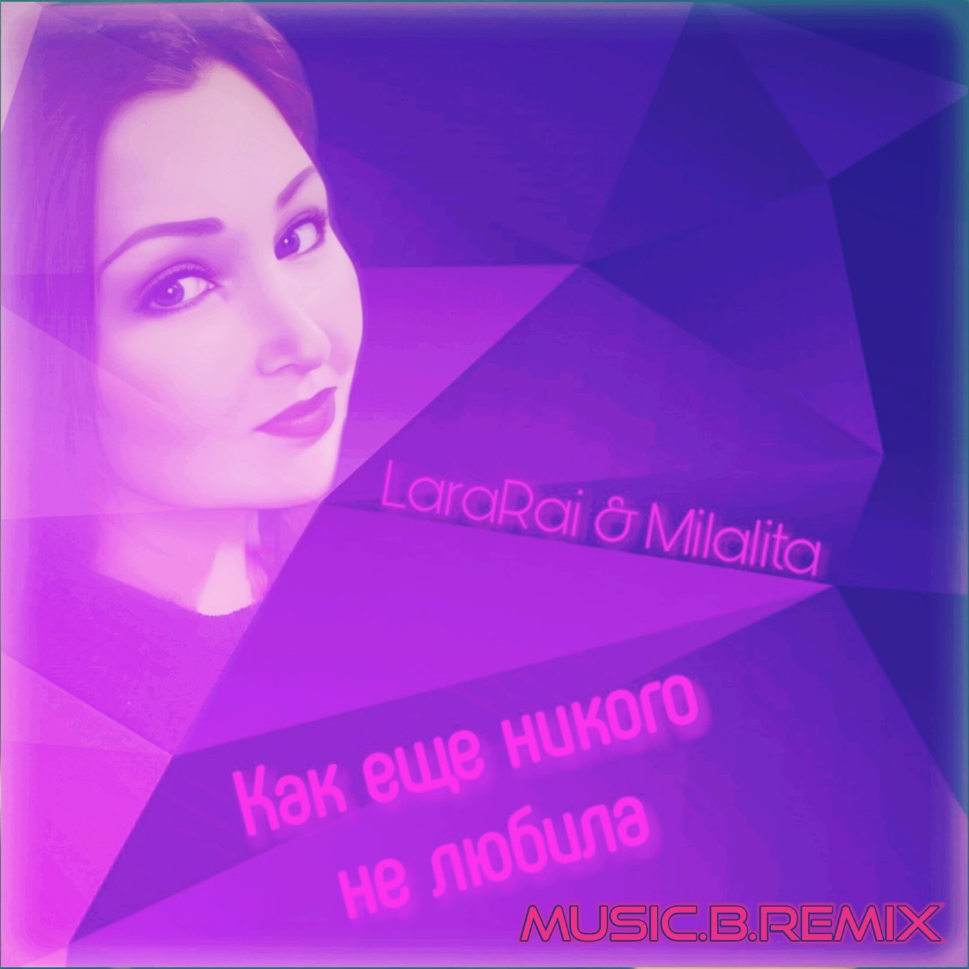 LaraRai & Milalita - Как ещё никого не любила ( Music B Remix ) episode artwork