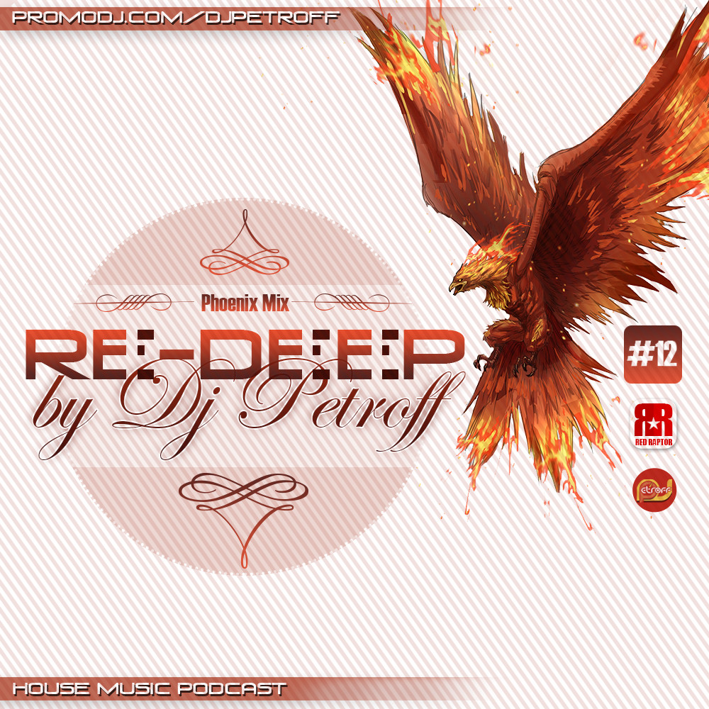 DJ PETROFF
