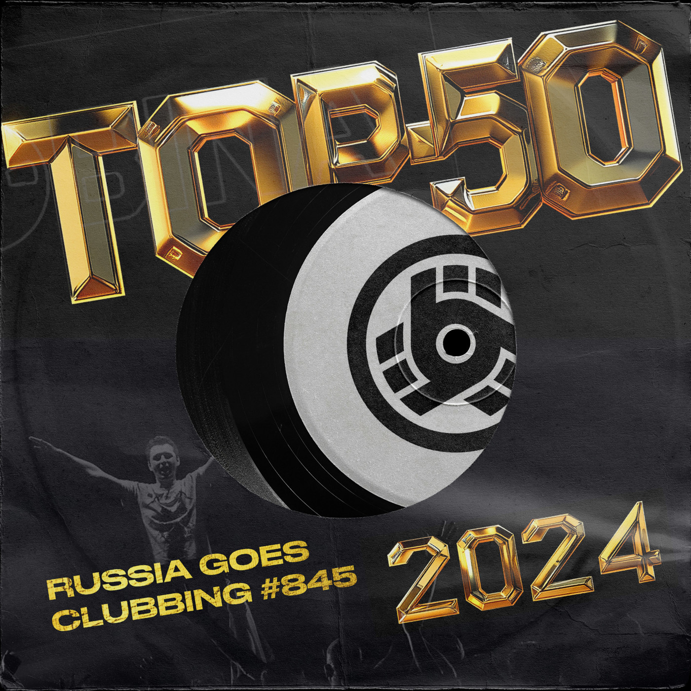 Russia Goes Clubbing (TOP 50 of 2024) #845