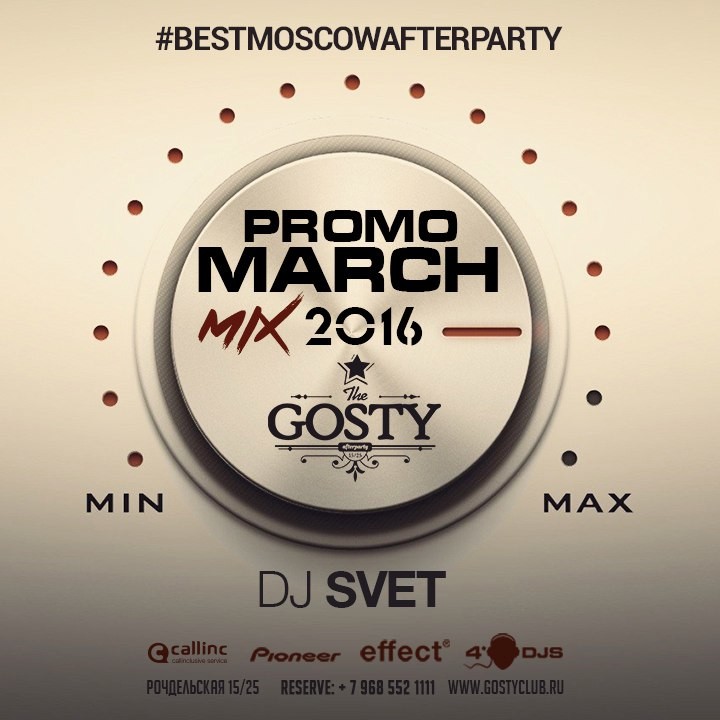 DJ SVET - Gosty Club March 2016 episode artwork