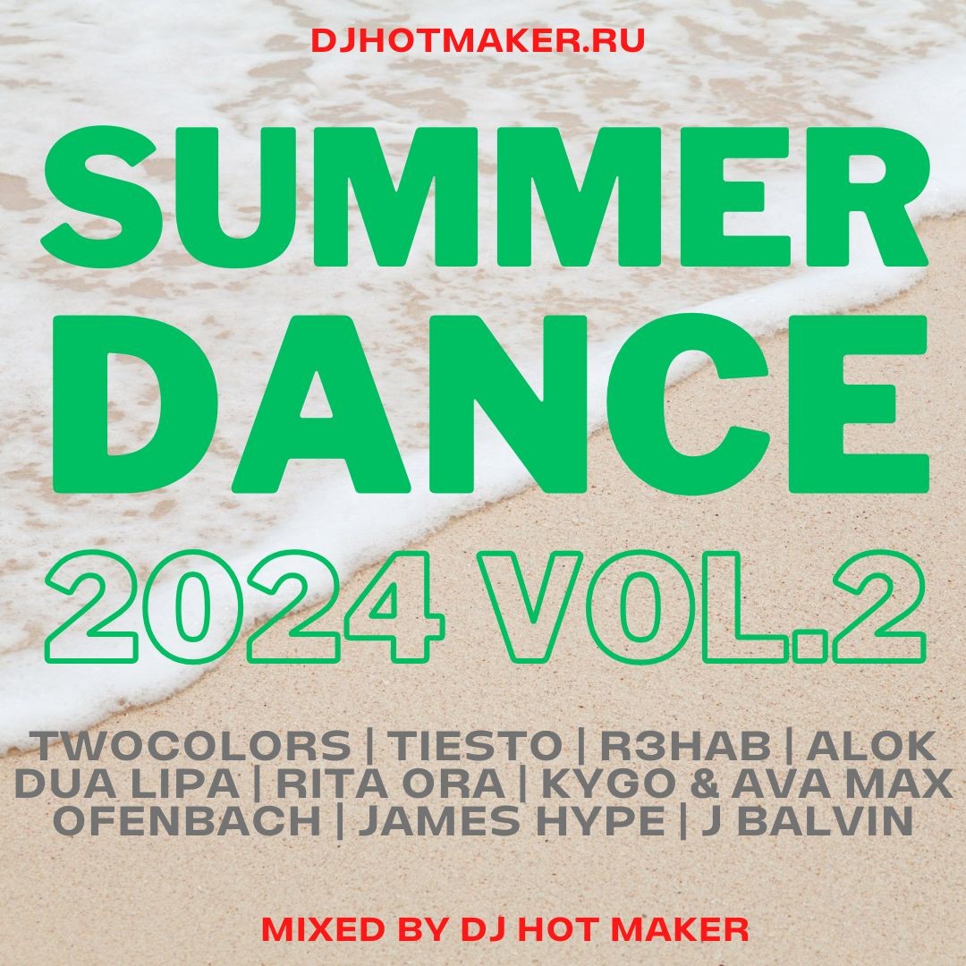 DJ HOT MAKER - SUMMER DANCE 2024 VOL2