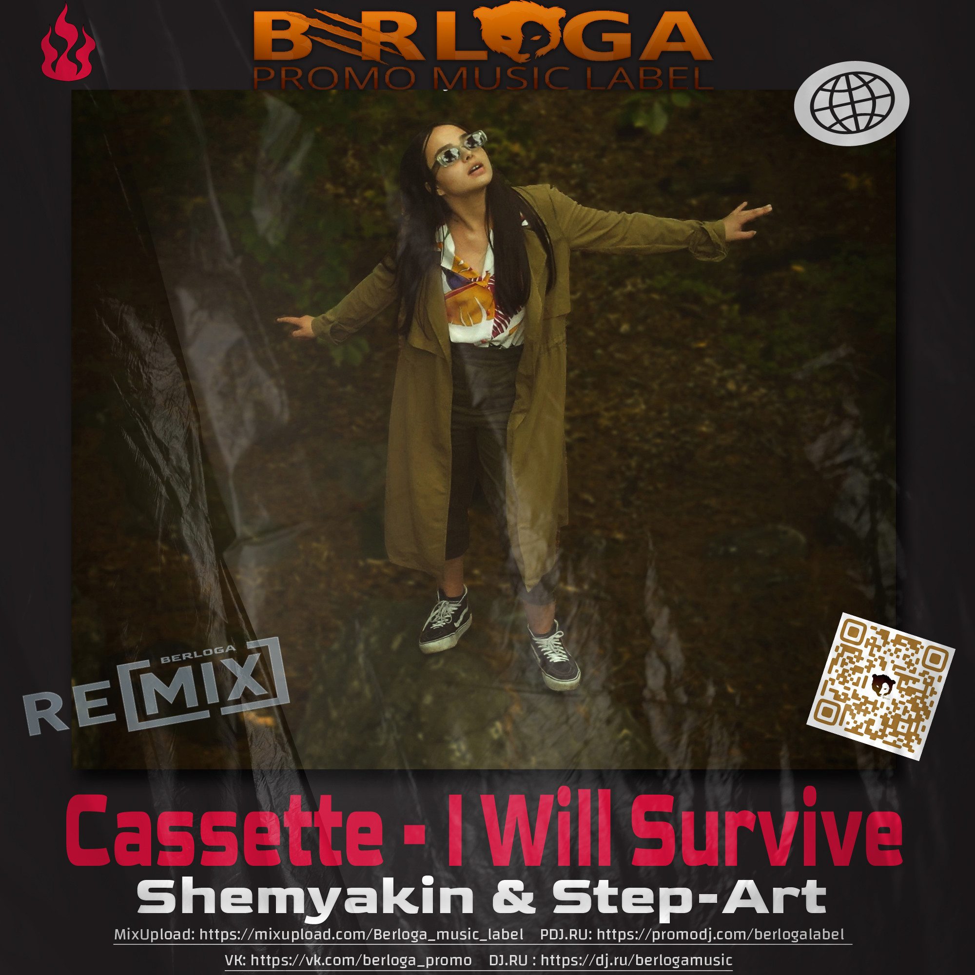 Песня май вэй слушать. Cassette my way. Cassette группа my way. Cassette my way обложка. Cassette my way солистка.