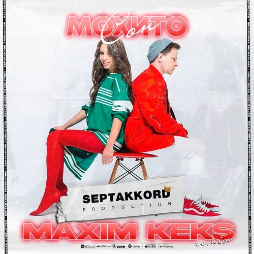МОХИТО - Сон (Maxim Keks Remix)(Radio Edit) episode artwork