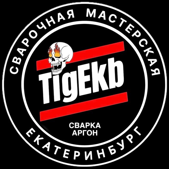 VOIN by DLC 20203 - TigEkb