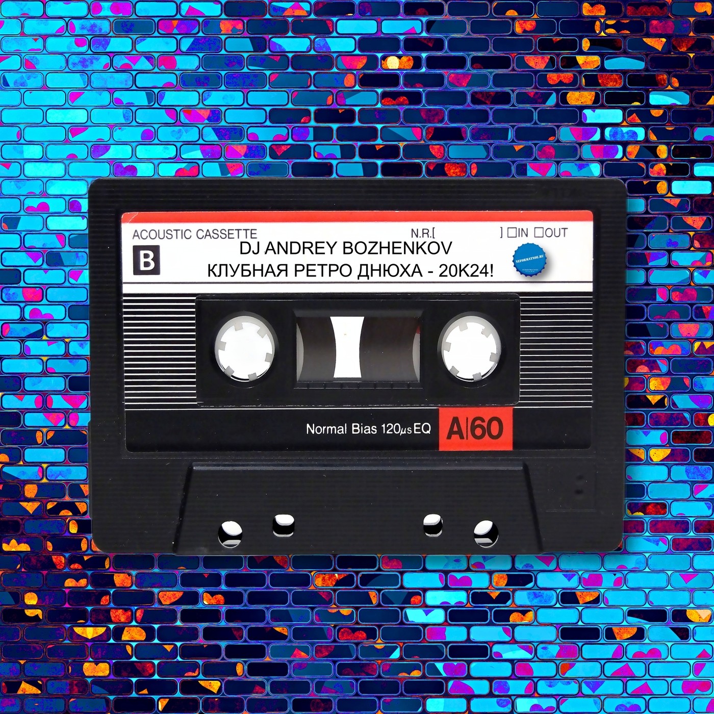 Mixes