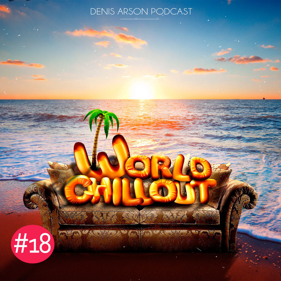 Chill 18. Chillout подкасты. Chillout Podcast. Chill World. Chillout 18.