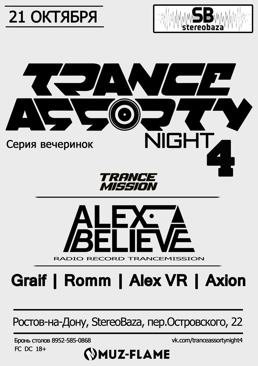 Alex BELIEVE