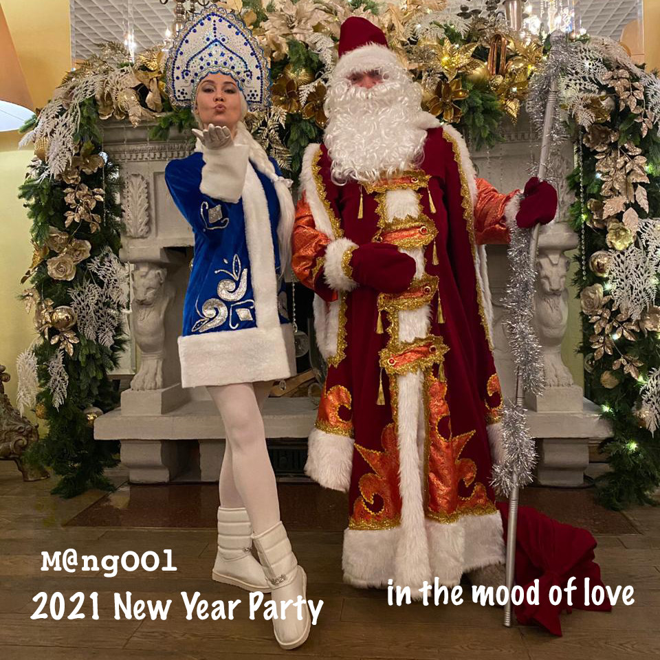 cover of episode Weightlessness XVI New 2021 Year Party [In The Mood of Love]