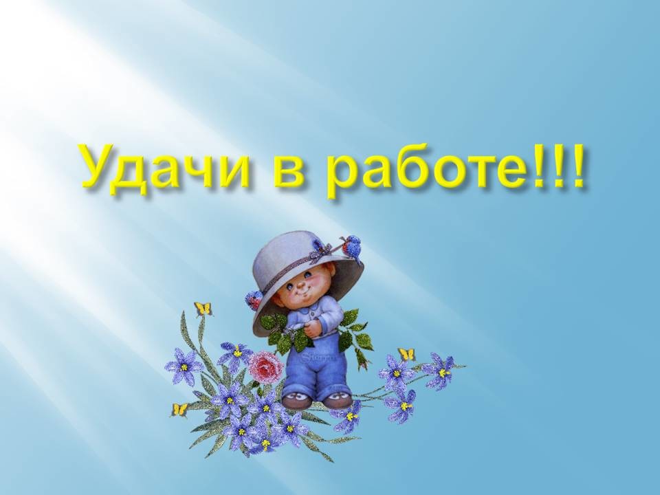 ПСАЛТИРЬ, псалом 26, (современ.перевод, вариант голоса 2) NEOchrist'mix ~ from Dmitrij Soundbox style