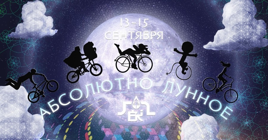 Mixes: Dark Psy Trance