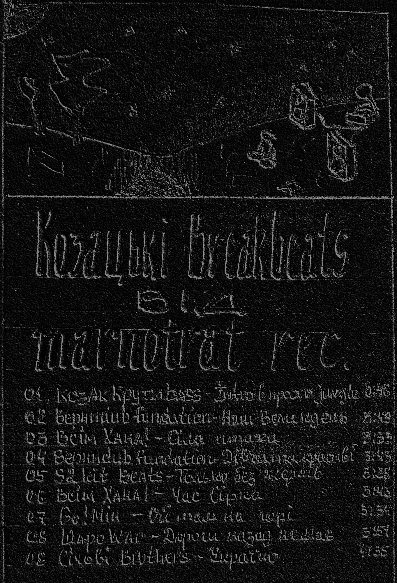 marnotrat records 1-10