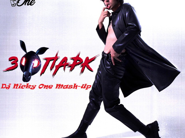 10age зоопарк клип. Песня 10 зоопарк. Зоопарк 10age текст. Песня 10 зоопарк. Зоопарк 10age обложка.