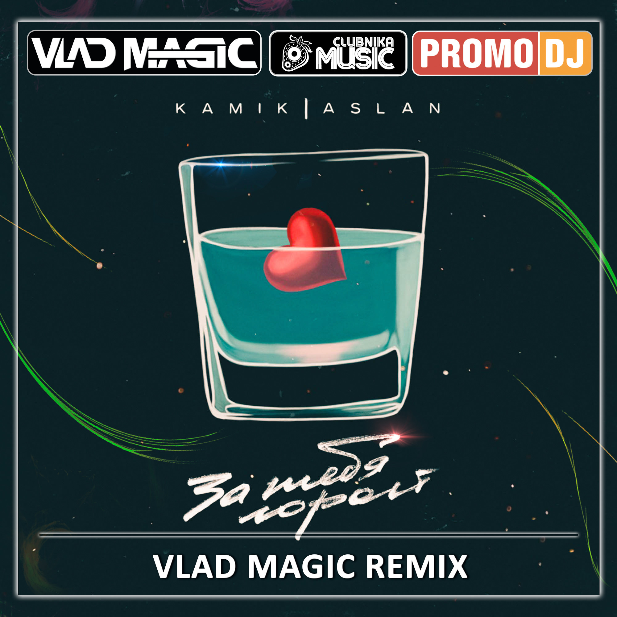 New magic remix