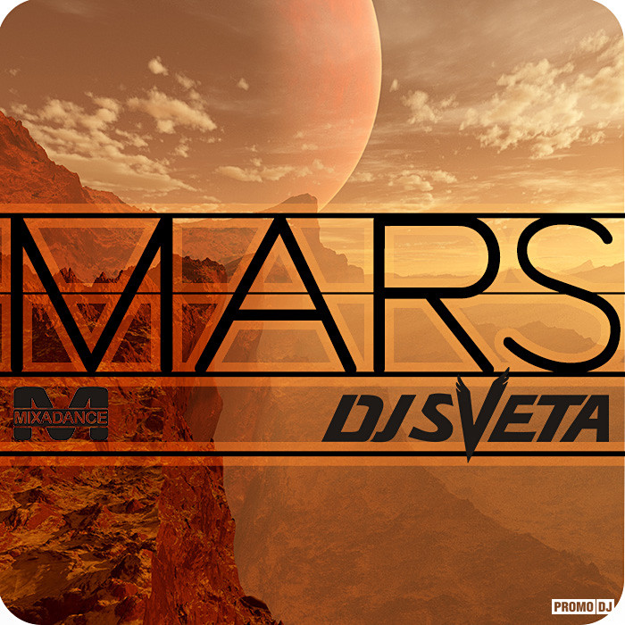 Dj mars