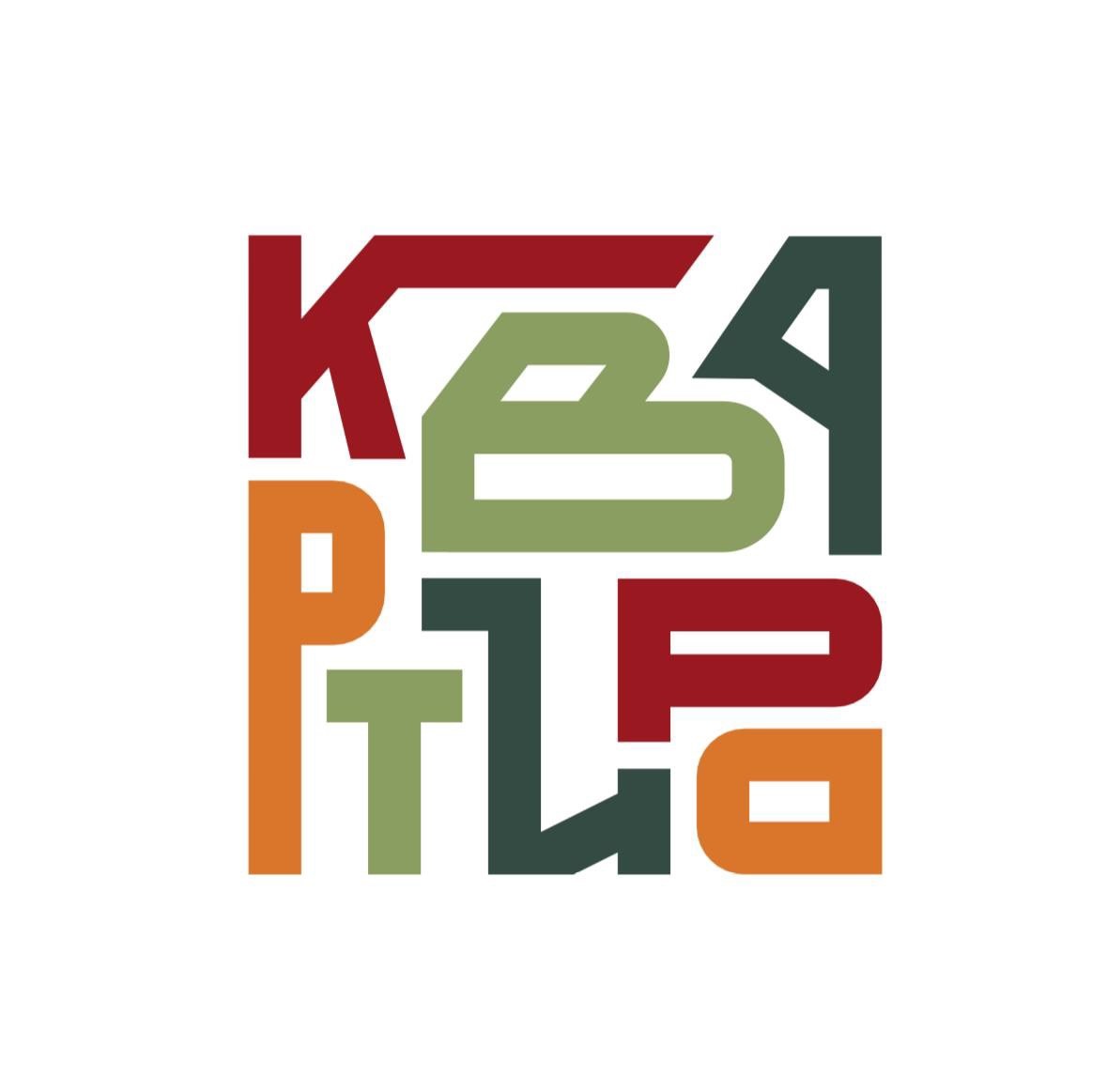 Dj Sandr - Live from BAR KVARTIRA (11-09-2025) Part 2