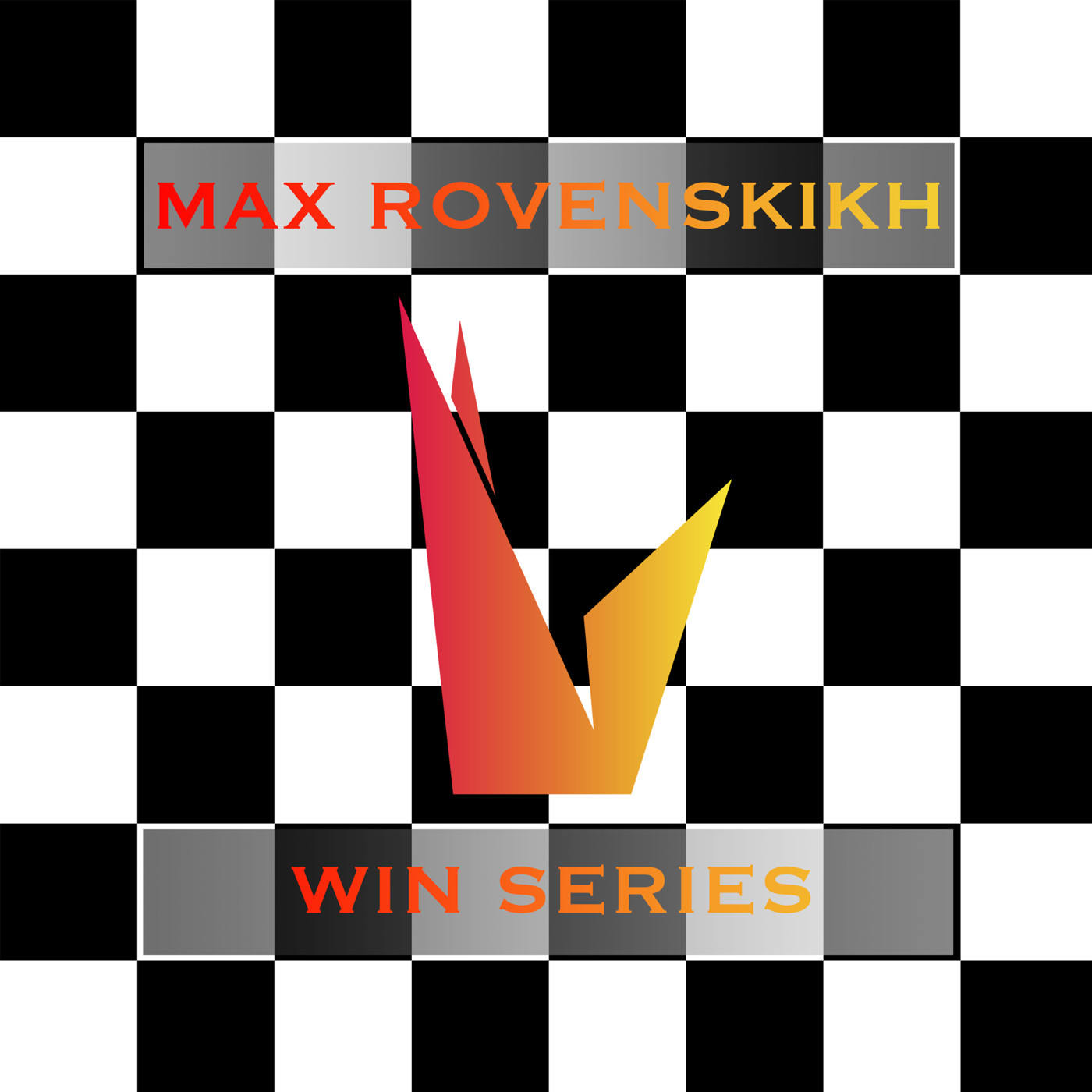 Max Rovenskikh - win series