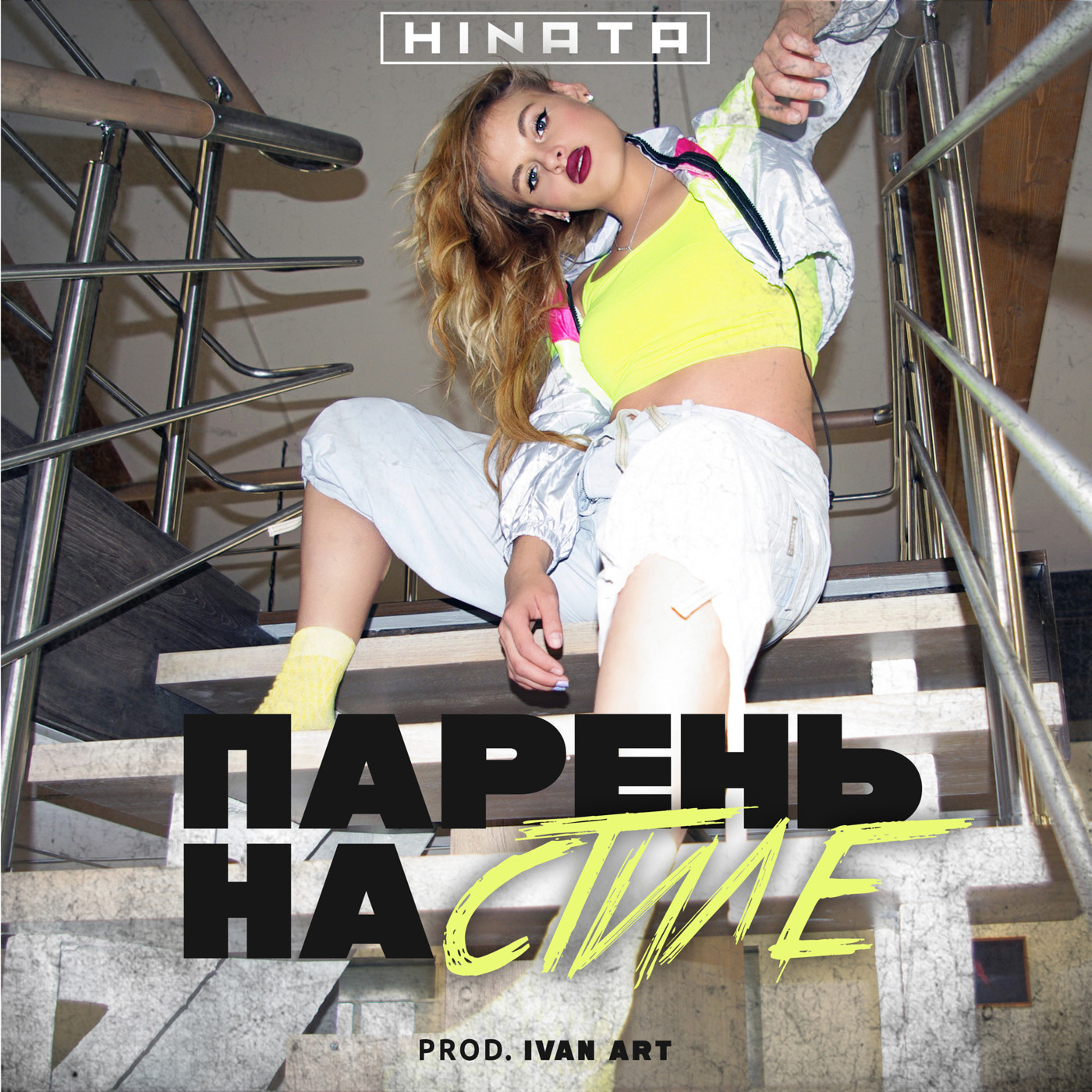 Hinata - Парень на стиле (prod. Ivan ART) [Radio] episode artwork