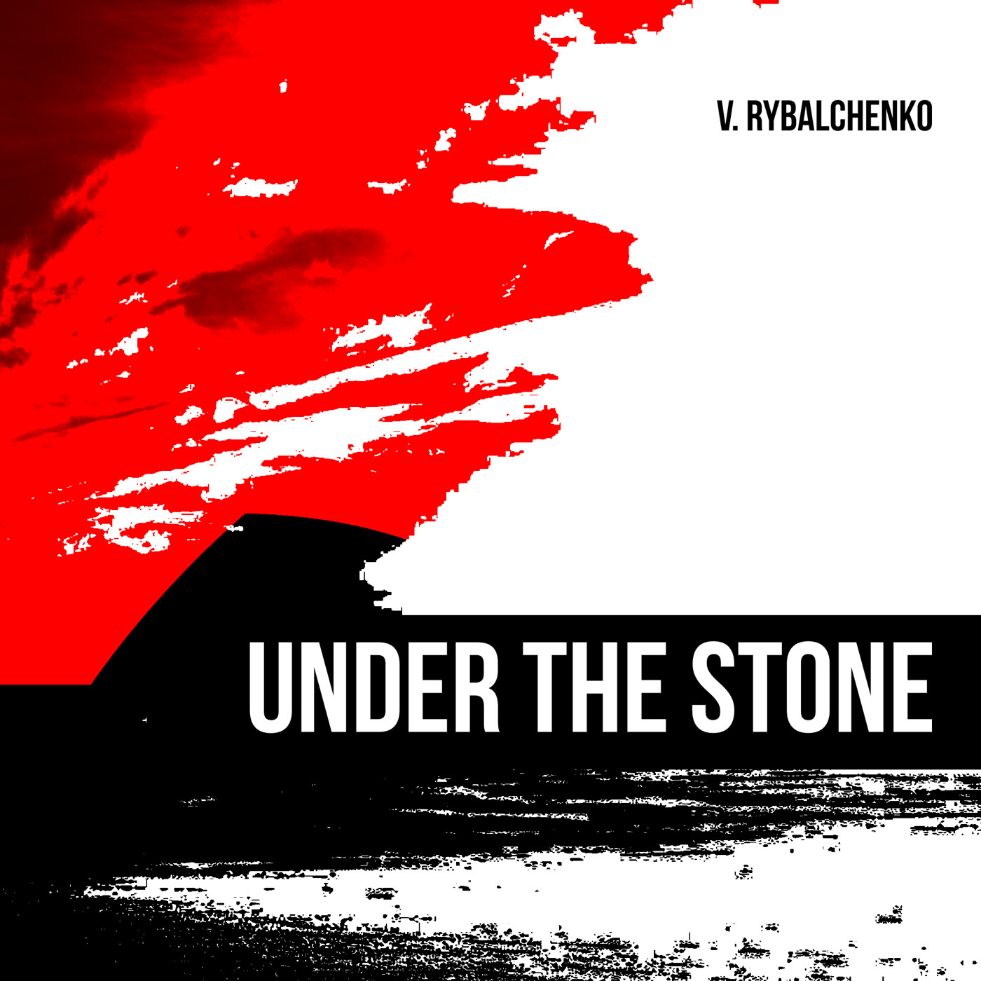 V. Rybalchenko - Under the Stone