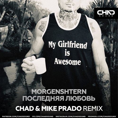 CHADSOUND