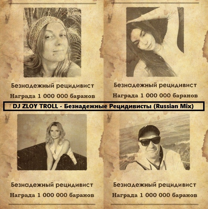 #GODNOTA (Russian Pop, Club & Progressive House)