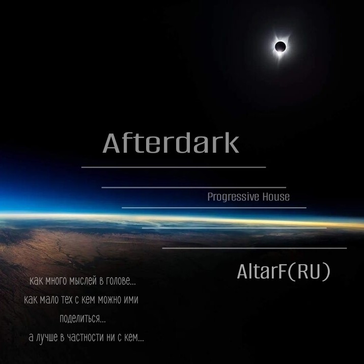 AltarF(RU) - Afterdark – AltarF(RU)