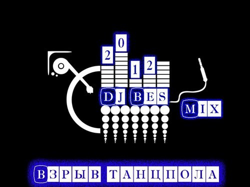 DJ bes 78 Rus.