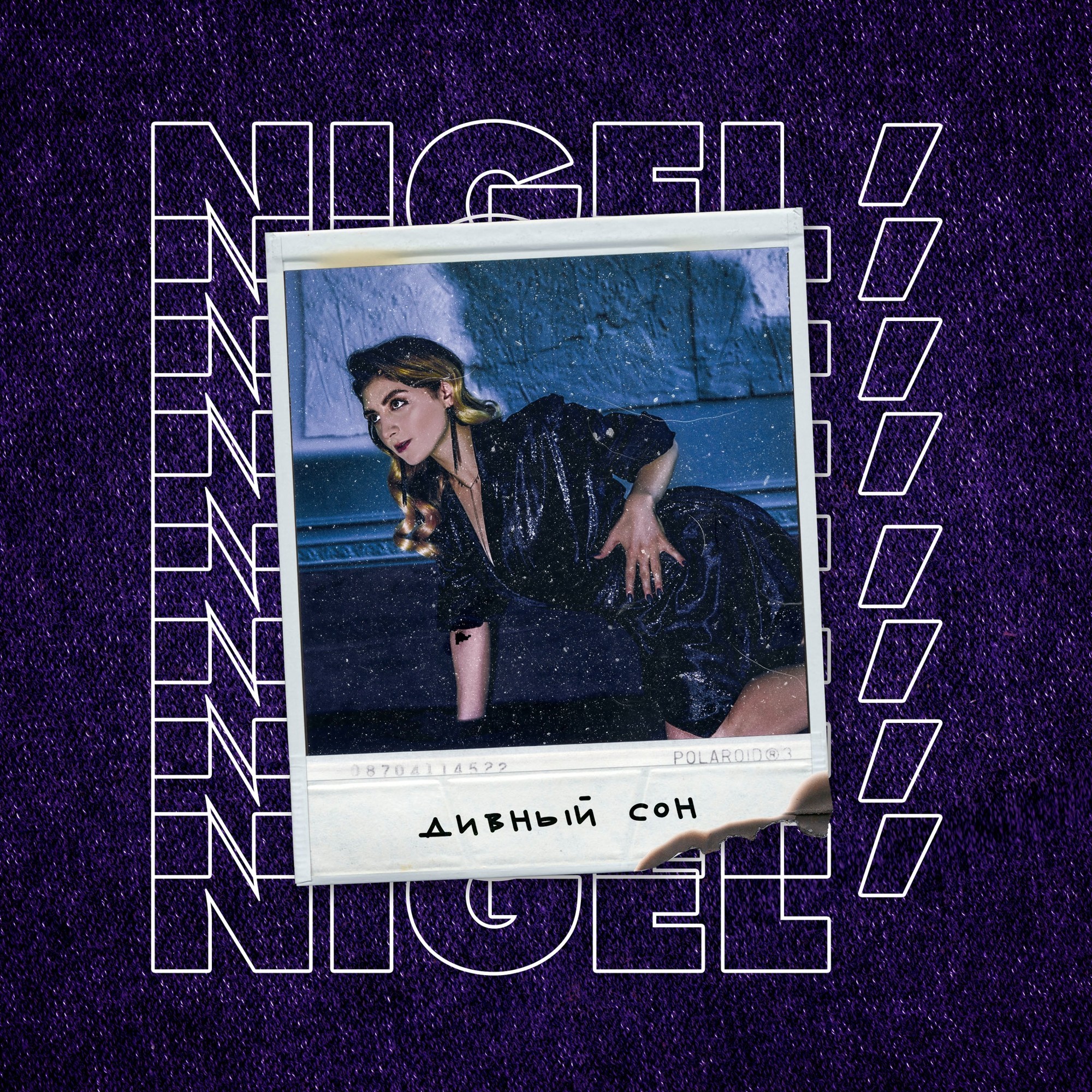 Hits in your ears vol.3