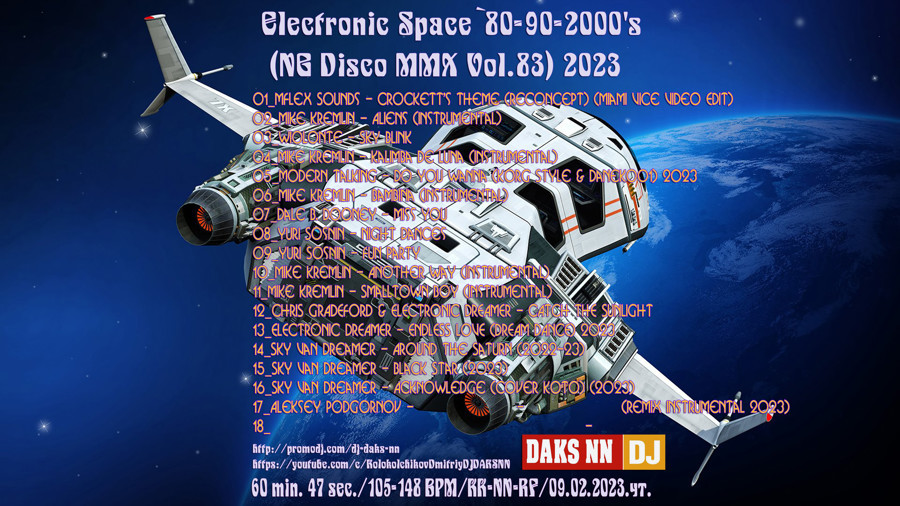DJ Daks NN™ & DJ Aleksandr - Electronic Space`80-90-2000's (NG Disco Mix Vol.83) 2023