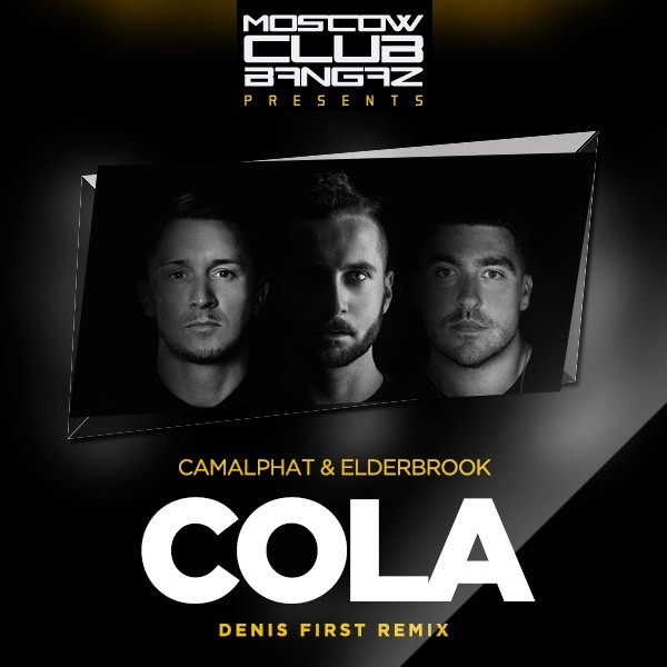 CamelPhat & Elderbrook Cola (Denis First Remix) DENIS FIRST & REZNIKOV