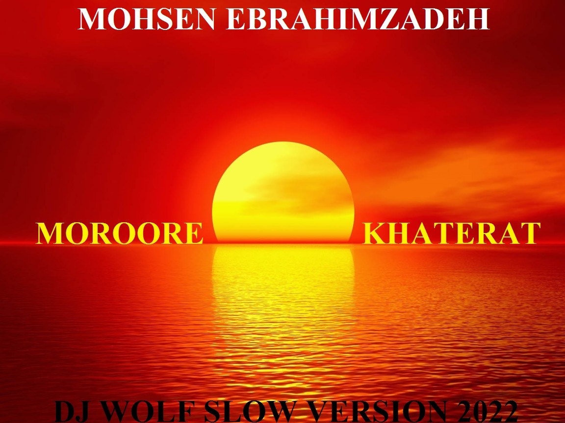 MOHSEN EBRAHIMZADEH - MOROORE KHATERAT ( DJ WOLF SLOW VERSION 2022 ) episode artwork