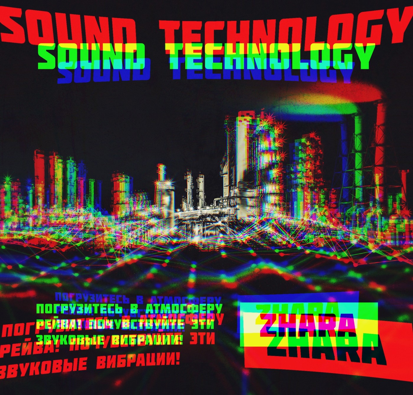 ZHARA - Sound Technology [Techno Megamix] #40 episode artwork