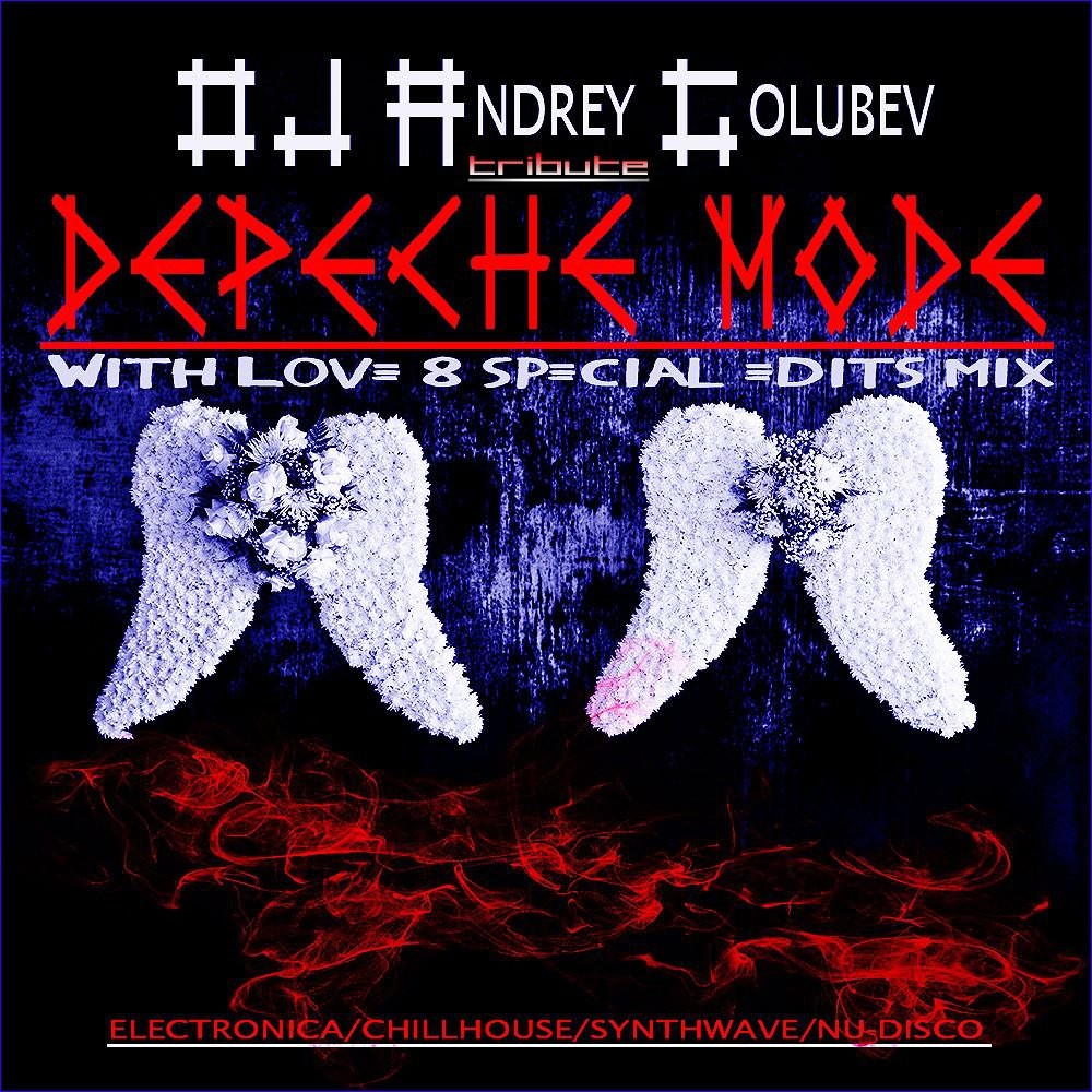 DJ Andrey Golubev