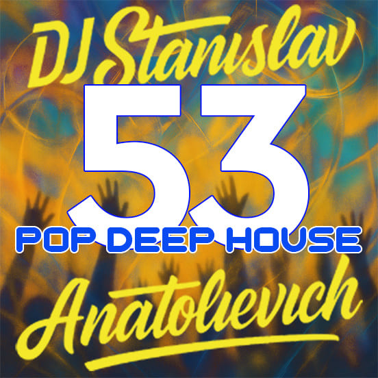 Dj StAnIslaV AnAtOlEvICh- Pop Deep House №53 2025