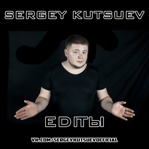 Swetbox, Favorite, Denis Bravo & AID - Shout (Sergey Kutsuev Long Breakdown Edit) episode artwork