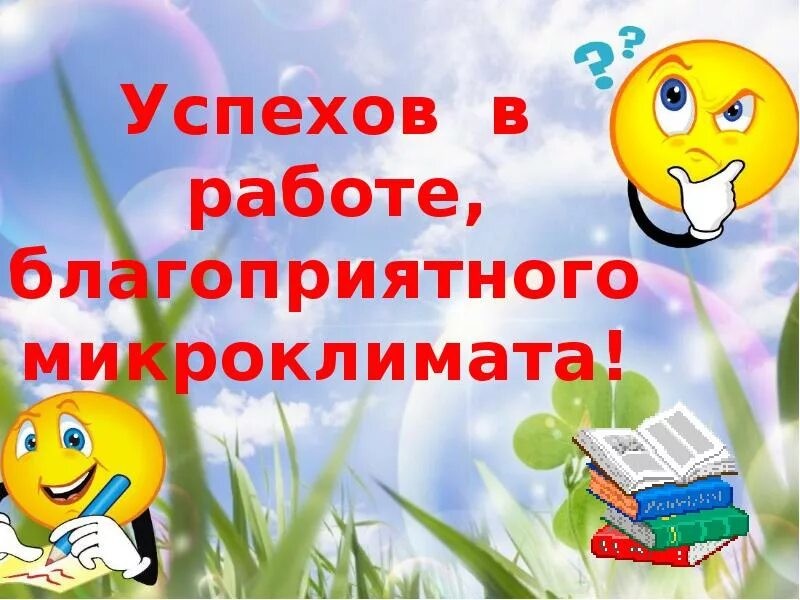 ПСАЛТИРЬ, псалом 24, (современ.перевод, вариант голоса 2) NEOchrist'mix ~ from Dmitrij Soundbox style