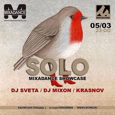 Dj Mixon - Live In Dj Cafe Mio (05.03.2016)