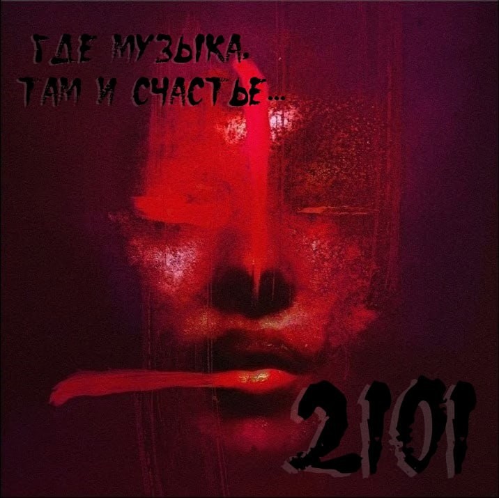 OKTOBER 2101 - Live set Ko (Old mix)