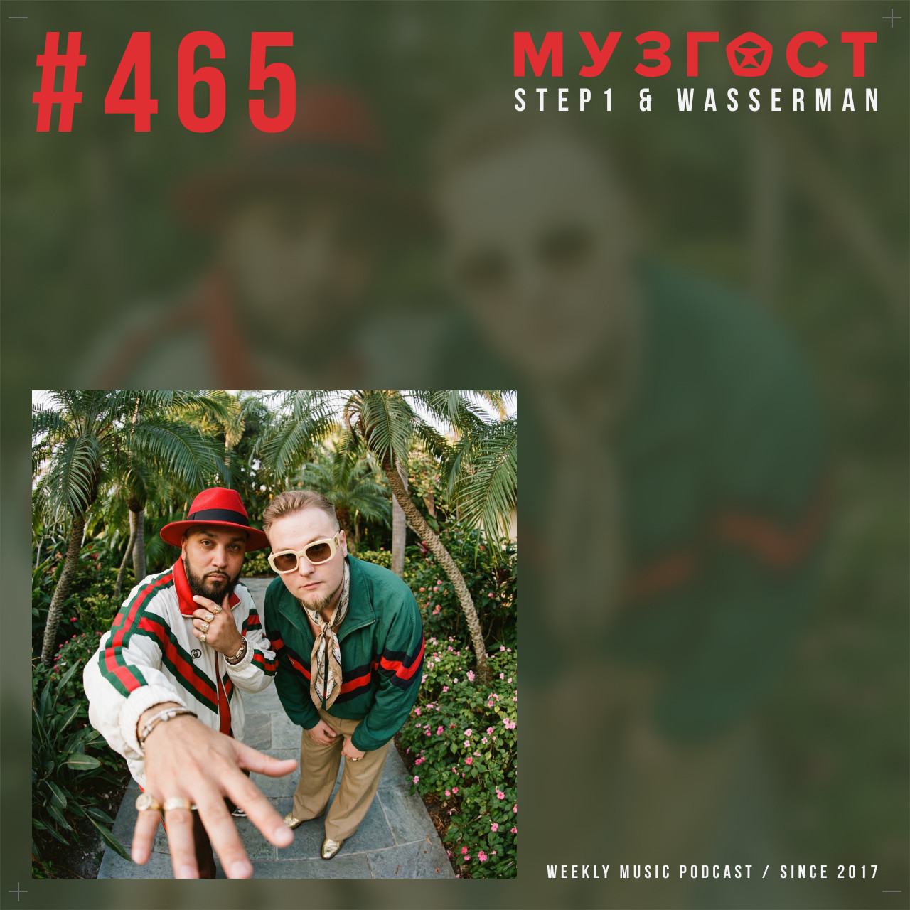 МУЗГОСТ #465 @ Music Podcast [27.03.26] #465 episode artwork