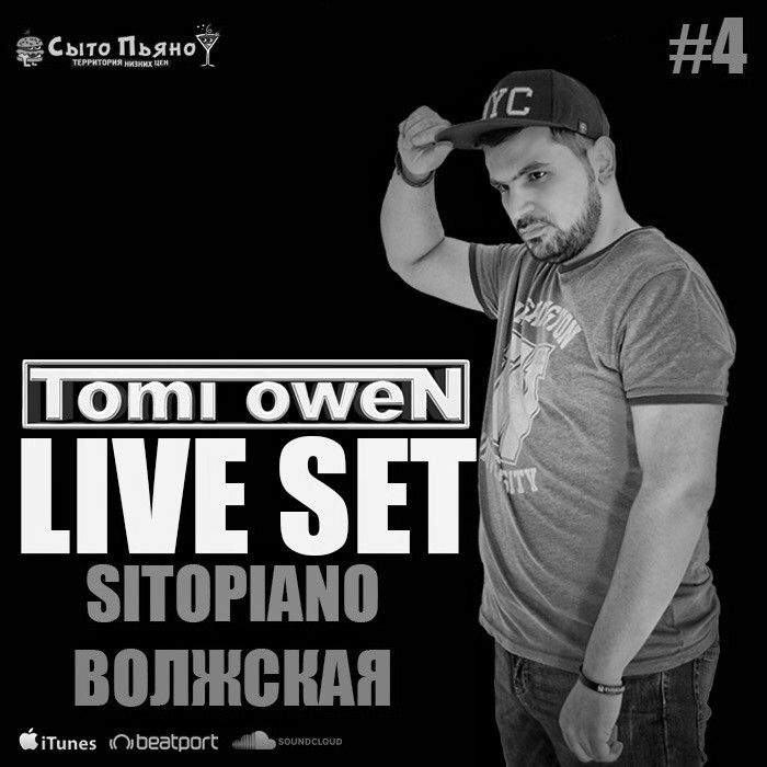 TOMI OWEN - LIVE SET (Сыто-Пьяно) Волжская [#4]