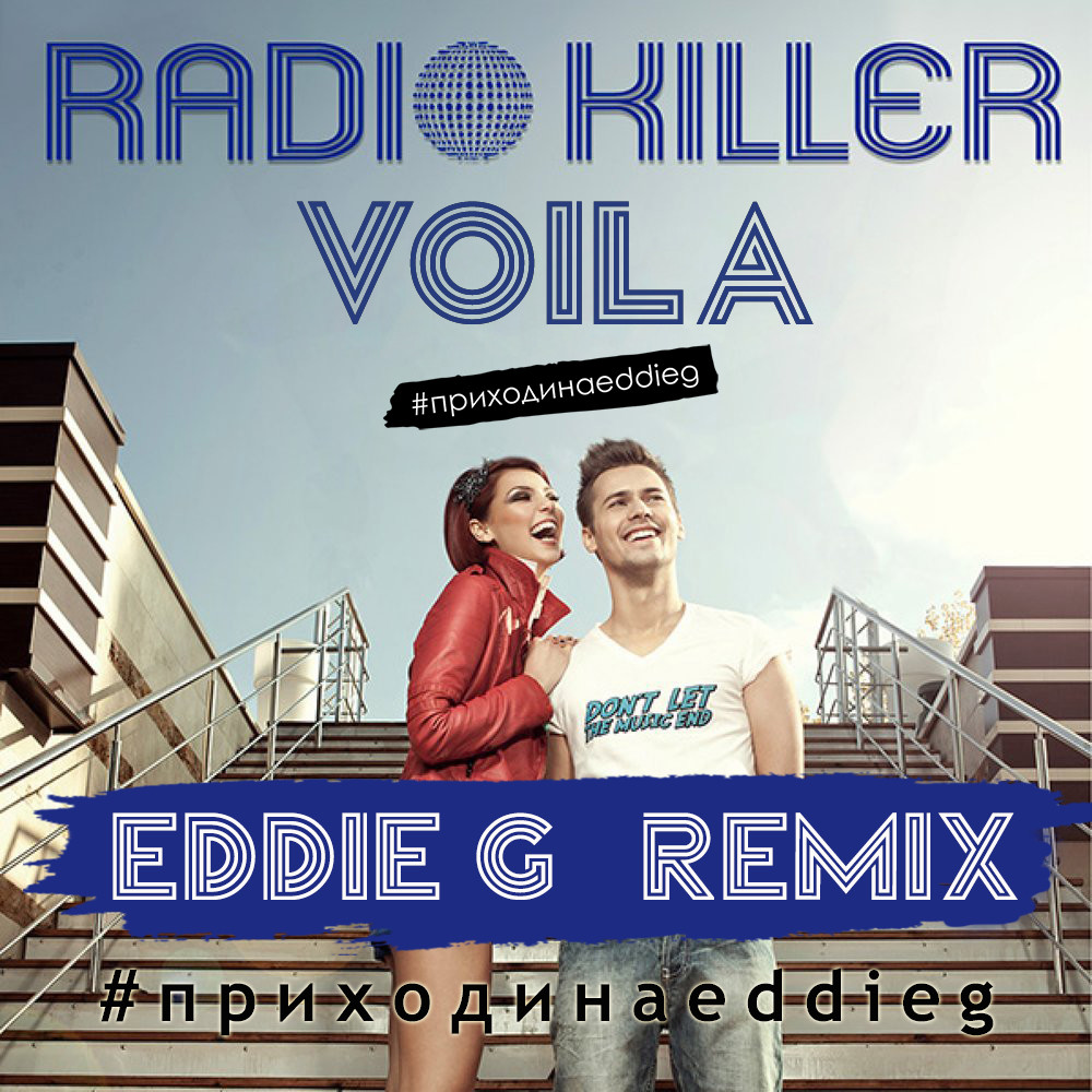 Voila killer. Radio Killer voila. Radio Killer - voila (Radio Edit). Radio Killer voila обложка. Eddie g Radio.